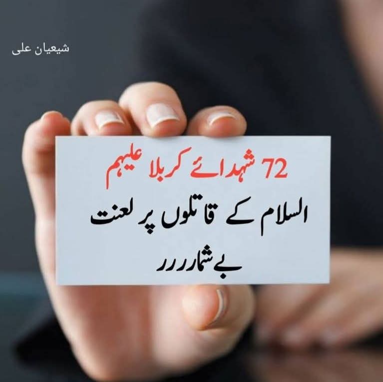 Sara Batool | سارہ بتول tweet media