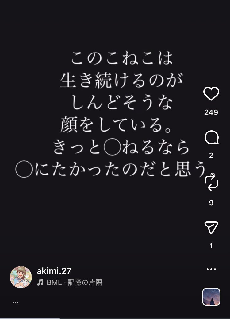 yamiatg's tweet photo. お前と一緒にすな。猫に失礼じゃ。 https://t.co/KEJzHxr2NV