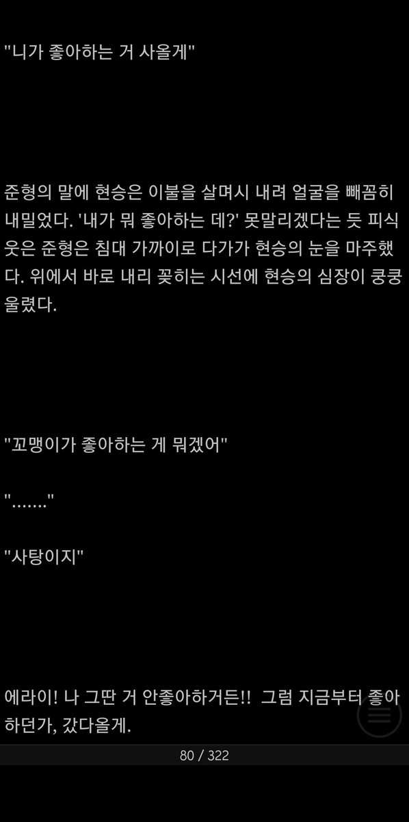 halmilann's tweet photo. 아 외케재밋냐
금딸기간인데 https://t.co/QKDKX0h0Oo
