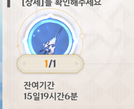 탄 tweet media