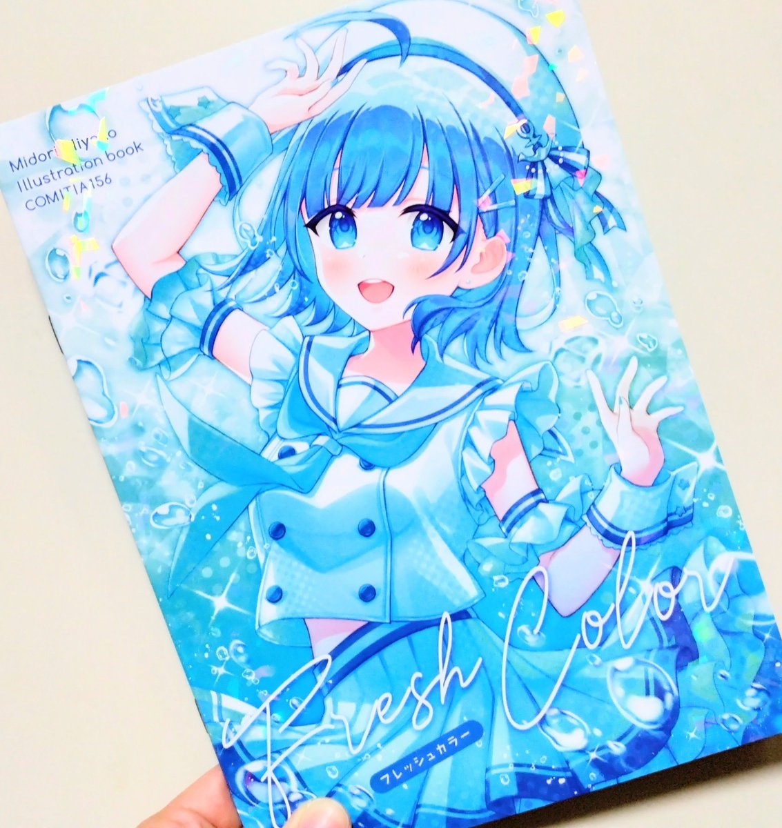 0848rhantolk's tweet photo. 翠みや子さん(@midor1_385)のコミティア新作セット、受け取りました！いつもキラキラしたかわいい青色の世界を届けてくださりありがとうございます✨ 今作も可愛さ盛りだくさんで見ててとてもトキメイてます👍✨ 他にもセット一式、いろいろとありがとうございました！これからも応援させて頂きます😊 https://t.co/y9peRD7m2r