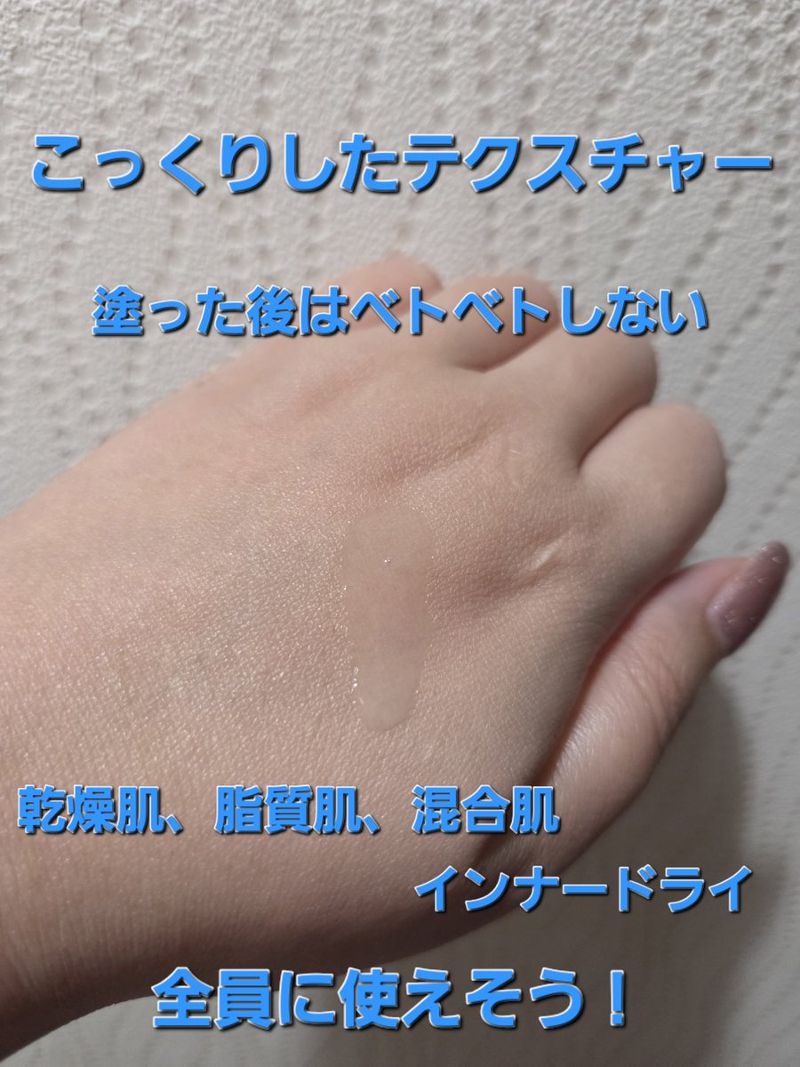 emimaru15's tweet photo. SKIN&amp;LABさまからいただきました✨

⭐自分POINT⭐
①純度99%グルタチオン&amp;10種類ビタミン、ミネラル配合！

②とろみのあるﾃｸｽﾁｬｰなのにﾍﾞﾀﾍﾞﾀはしない！

③匂いも全然気にならなくなった！

ナイアシンアミドやビタミンC誘導体と一緒にとると効果的🙌
#ガチモニター_SKIN&amp;LAB https://t.co/uY5MjyDjaW