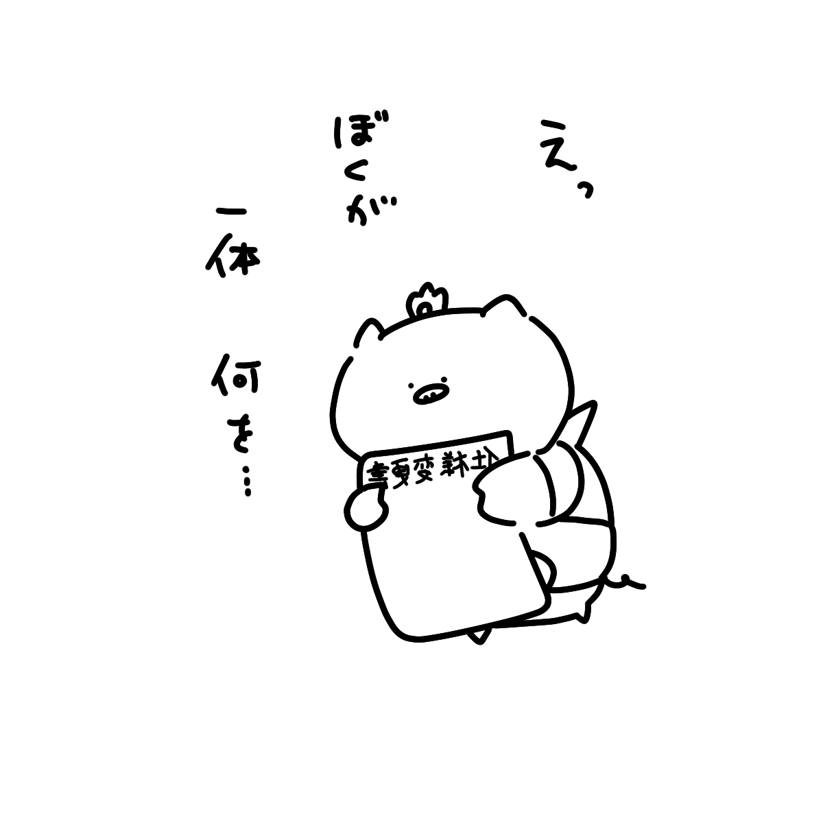 fuk0k0's tweet photo. 特に何をしたでもないのにナーフや仕様変更されまくるヒーローがいるらしい https://t.co/QFYtSJLXGl