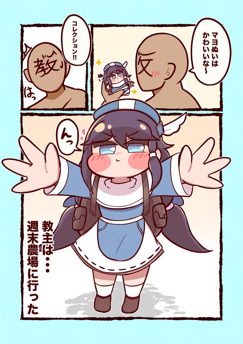 tomboy_1181's tweet photo. 【再掲】マヨぬい https://t.co/TOgLAEqptO