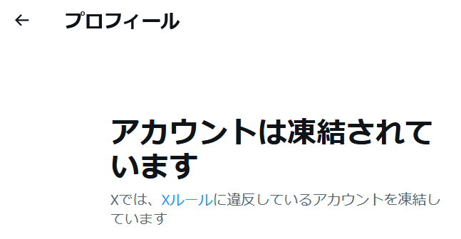 xevixevi's tweet photo. @DoroRiheko これしか出ないね～（涙）。 https://t.co/qWOaXUZzv6
