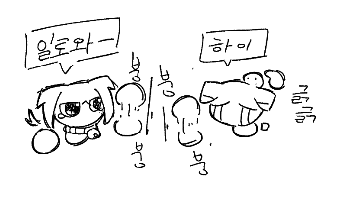 ditrac_wnb_123's tweet photo. @Deta_burger 머쓱하며 걸어가기 https://t.co/gc7Rq2Hawo