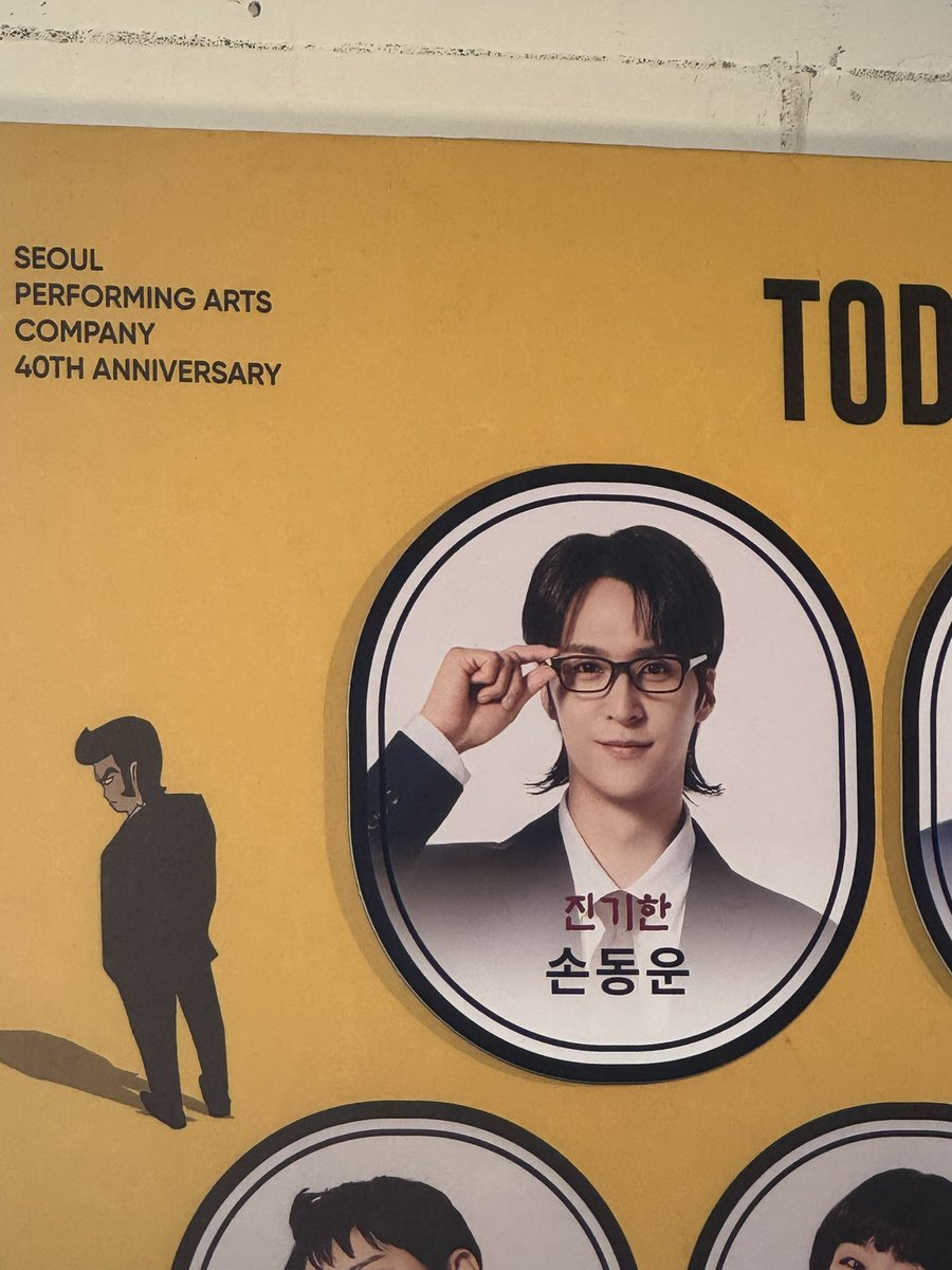 hl_012486's tweet photo. 💜 20260614 신과함께 저승편

〰️ 자첫 
〰️ 염라국 국선변호사 진기한 변호사님 피씽 👓✨

진짜 너무너무너무 귀여우신거 아닙미까 ㅠㅠ 오늘 첫공이 맞나 싶을 정도로 찰떡으로 소화한거같다… 나중에 가면 얼마나 더 잘하려고 ☺️❤️‍🔥

#신과함께_저승편 #신과함께 #손동운 #진기한 https://t.co/ern0asWPM1