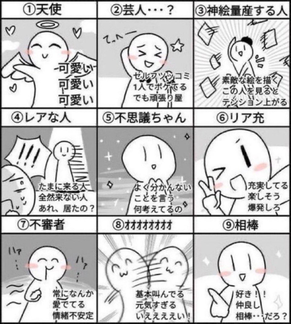 ラァート（テスト期間に入っちまったよ…） tweet media