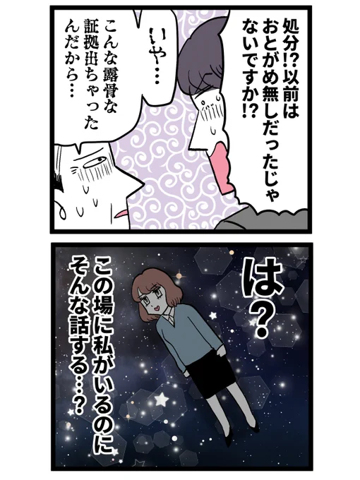 (2/4) 