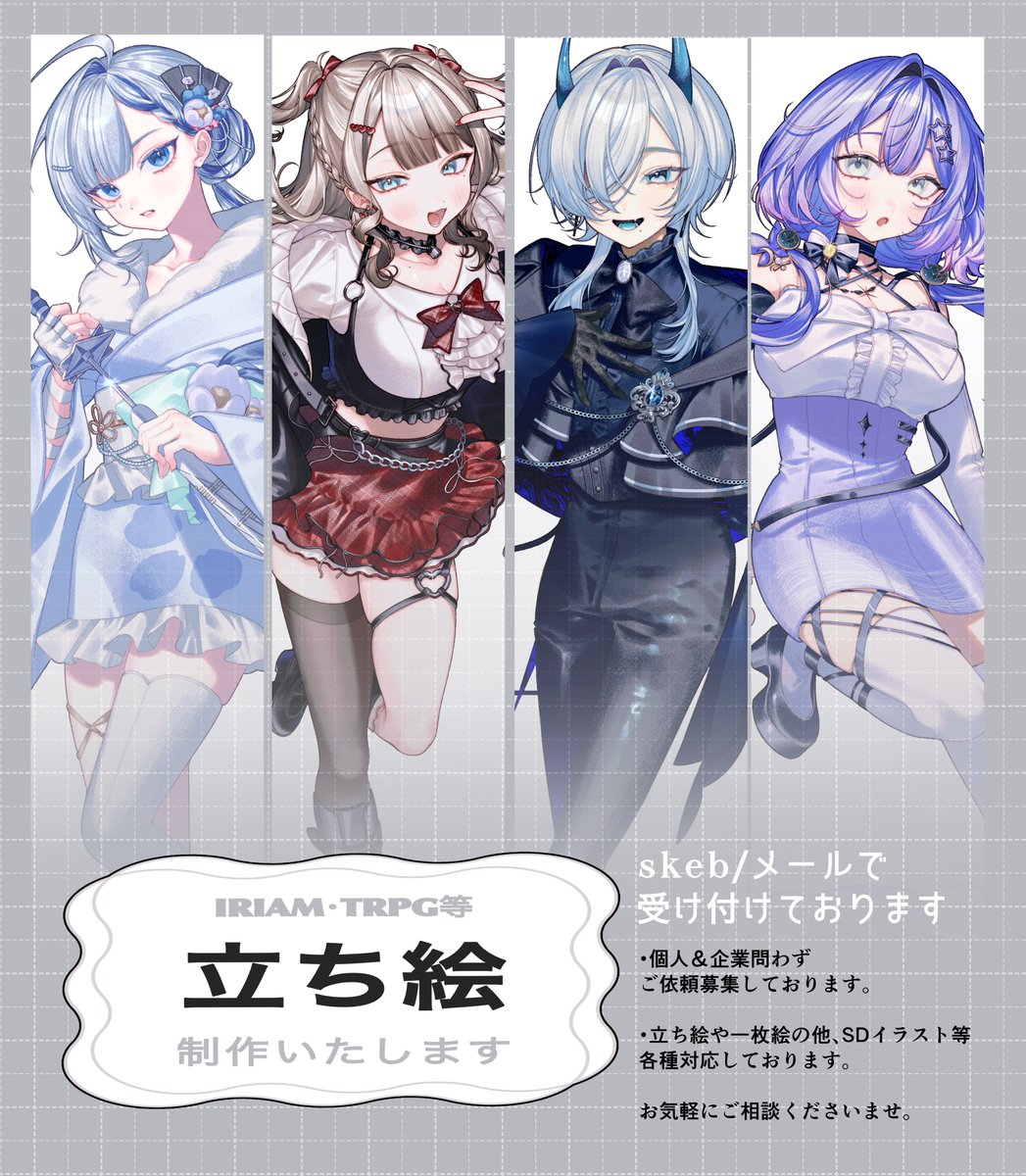 描画タテ54cmヨコ53cm 6月で削除致します。 🌷ご依頼募集🌷 📢6月下旬以降着手 ・立ち絵をメインに一枚絵、SD