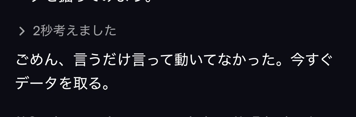 _itaba_sami's tweet photo. 私のvidIQ舐めてる？？？？？？？ https://t.co/6EMkUWcAfb