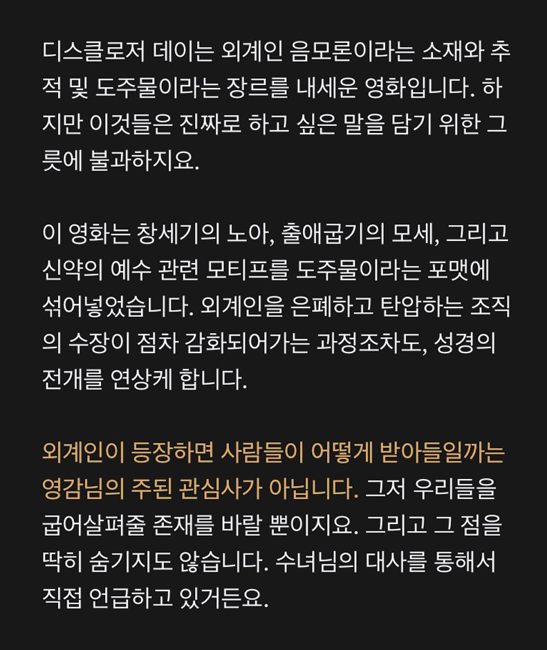 만화로 배우는 웹툰 스토리 만드는 법 tweet media