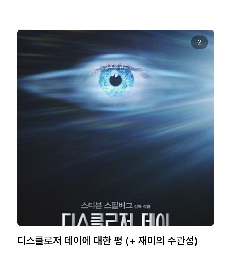 만화로 배우는 웹툰 스토리 만드는 법 tweet media