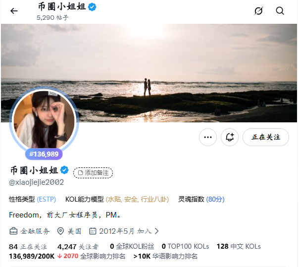 OxFeng777's tweet photo. @bitcool1234 还真是，找出来屏蔽了 https://t.co/CEuYZf9asr