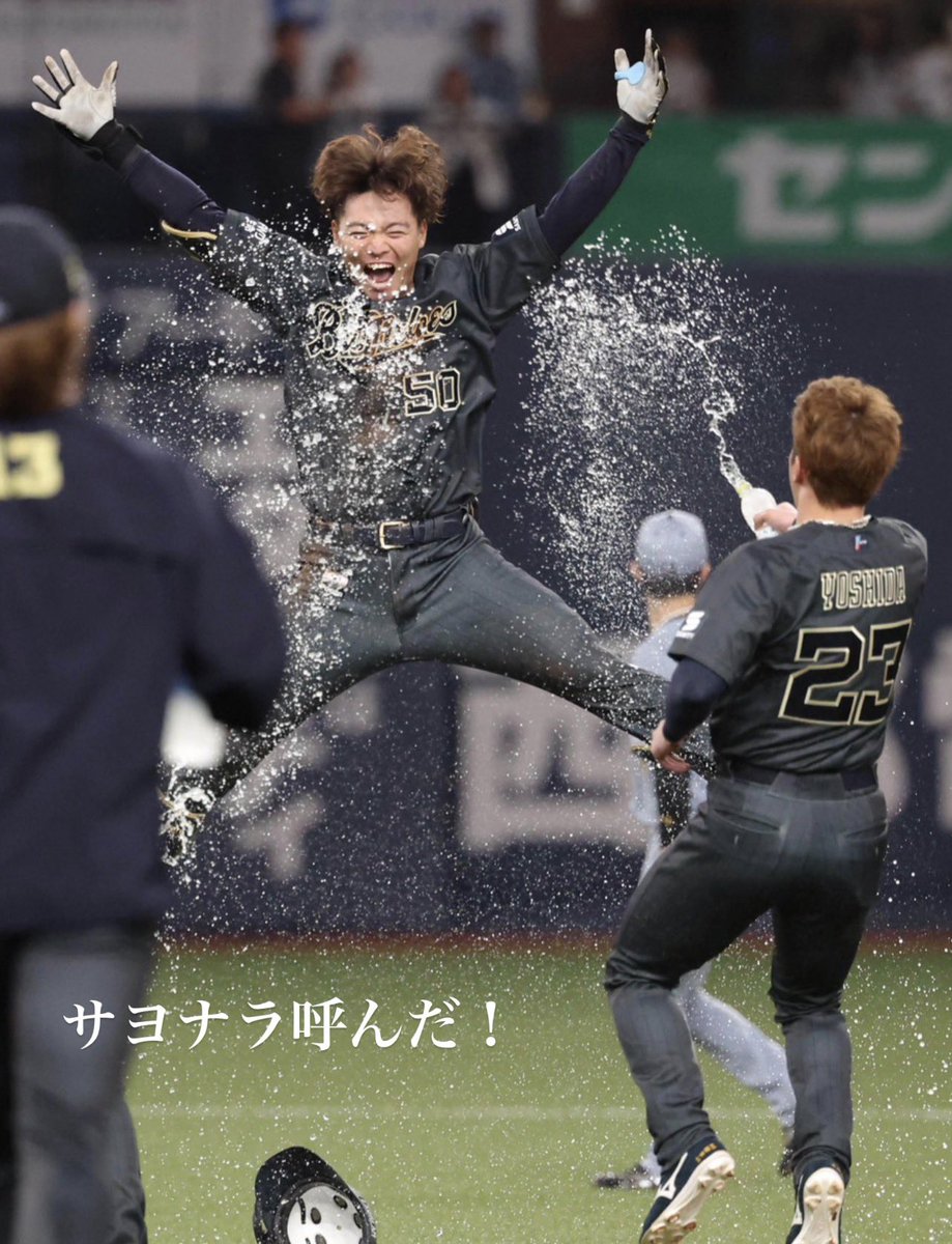 kazunari36136's tweet photo. #吉田輝星
進め！大復活シーズン
649日ぶり白星！
#オリックスバファローズ
#スポーツ報知 #秋田
 https://t.co/YhGehlFIwi https://t.co/uUc5RGkuee