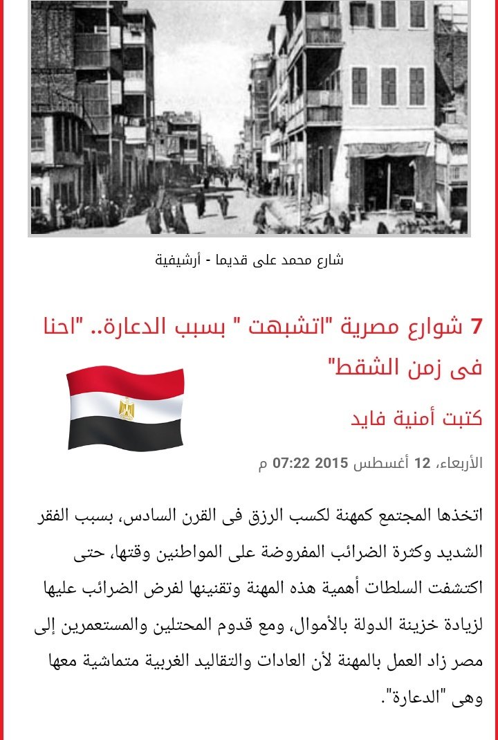 dho46754's tweet photo. السعوديه تسـ.واك يامصـ.ري ياولd الـ.رقاصه مابقى الا انتم تكلمون ياجـ.وعانين المصـ.ري فاك لـ.حمه بالشارع ويرمي بـلاه على اسياdه مقـ.هورين عشان السعـوديات مايعطونكم وجه يافـ.قراء ياشحـ.اتين السعوديه ماتزوج مصـ.ري فـ.قير مايدري من ابوh https://t.co/qBdKKrx7Fl