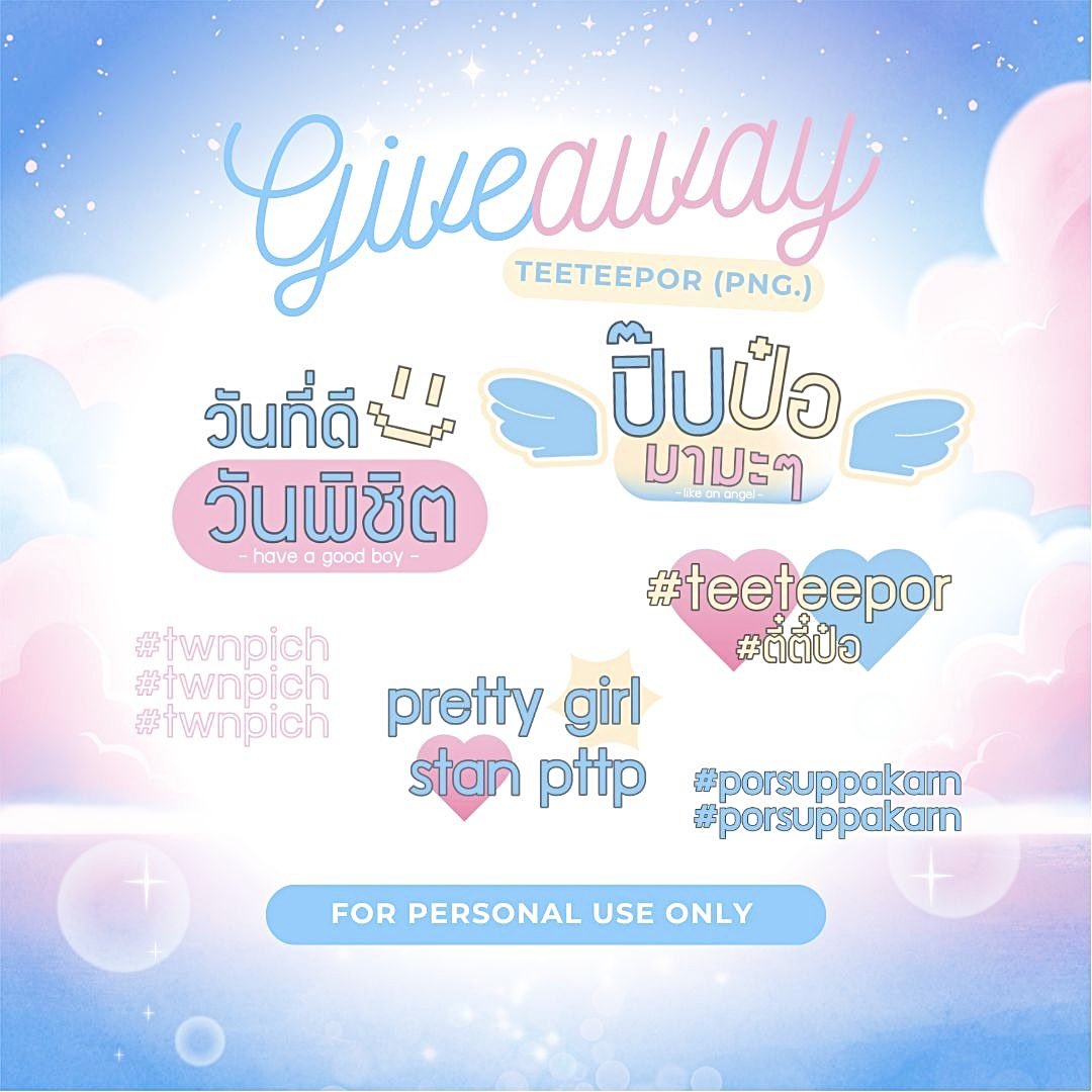 mamamibabe_'s tweet photo. pls kindly rt 👼🏻💬
⋆˙⟡♡ giveaway ⋆˙⟡♡   
teeteepor 🐶🐻‍❄️ (png stickers ) !

📁: https://t.co/0YT2H1Wrw5

* personal use only ᡞ𐤟ֺׅ༥𐤟𓏼՞ ֺ੨ ⠀
♡ don’t repost &amp; use for commercial ♡

#แจกไฟล์png #แจกpng 
#twnpich #porsuppakarn
#teeteepor #ตี๋ตี๋ป๋อ https://t.co/f95GQW2KaY