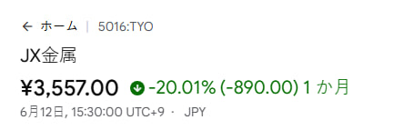 日本株ガチ勢✨ tweet media
