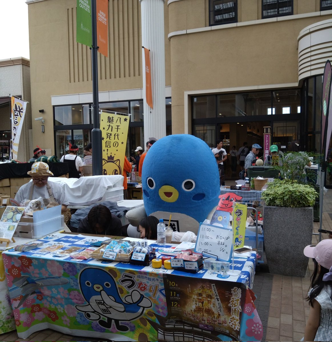 piel1979's tweet photo. 昨日は #チーバくん #うなりくん に会えました！！
チーバくんうちわを、職場のファンの方に差し上げたら、大変喜ばれました🤭ので、写真はナシです。
うなりくんうちわは、譲れないので私が使います🥰

写真を撮ろうと近づいたラベンダー🪻🪻🪻🪻🪻とても良い香りがしました✨ https://t.co/uKfmSgPRRR