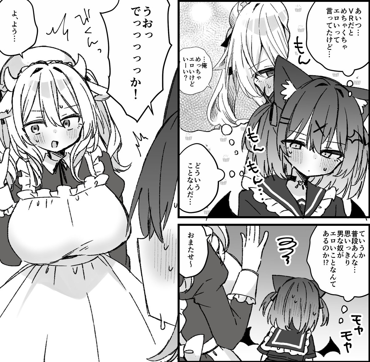 anr28hps's tweet photo. 男友達が使ってるアバターがミルティナだった漫画をふぁんぼに投稿してます（途中から成人向け） https://t.co/EtTloS0ZyR