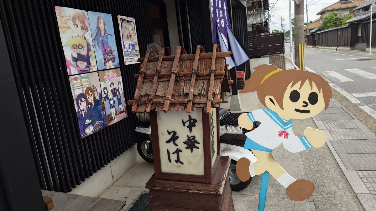 ゆーた(新) tweet media