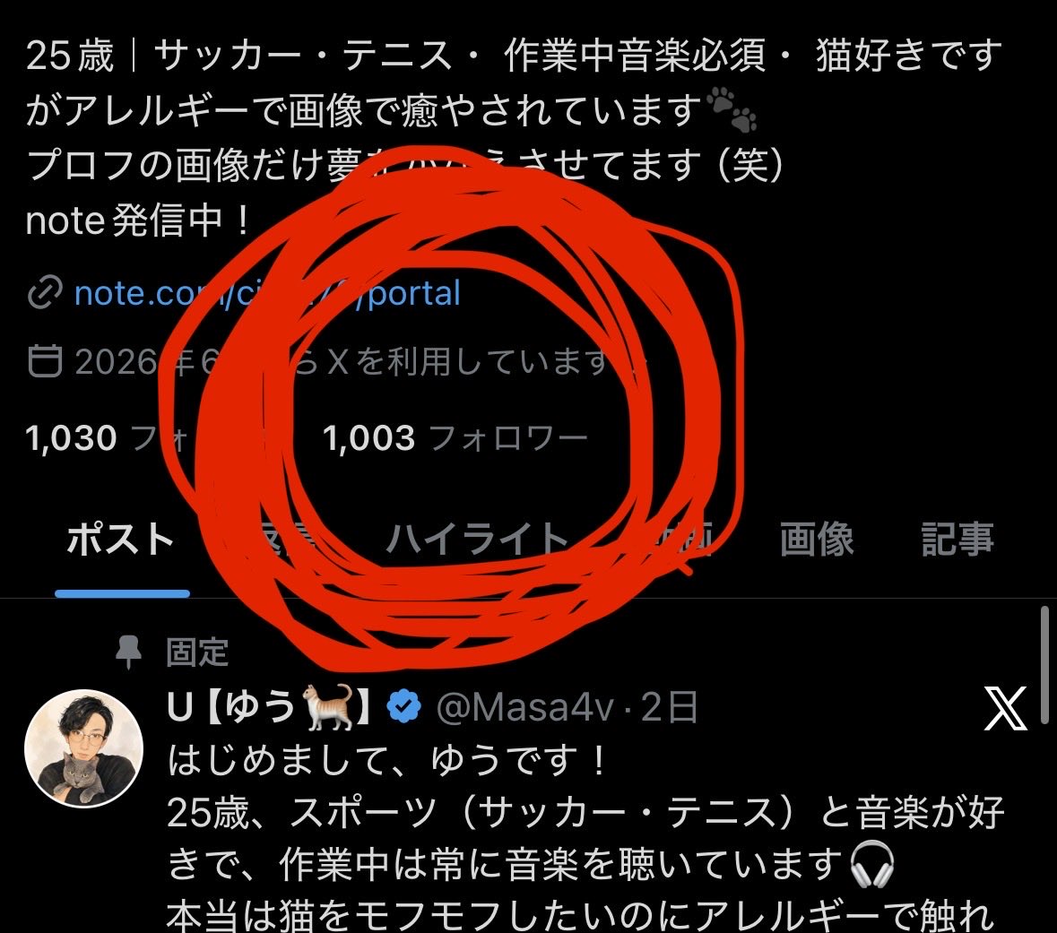 U【ゆう🐈】 tweet media
