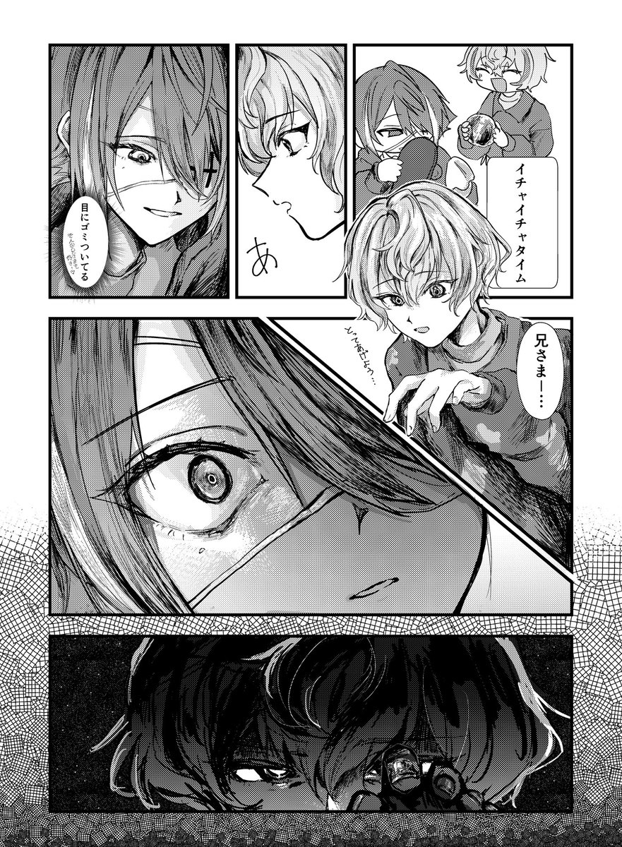t_5co10's tweet photo. 琉糖「フラッシュバック」(再掲)(1/2) https://t.co/OXTekcuYZt
