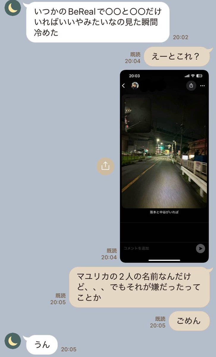 荻窪 tweet media