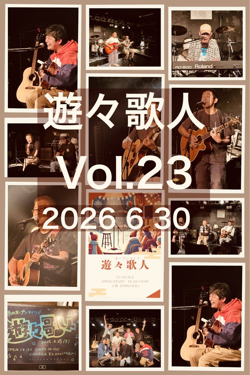 明後日です！ よろしくお願いします！！