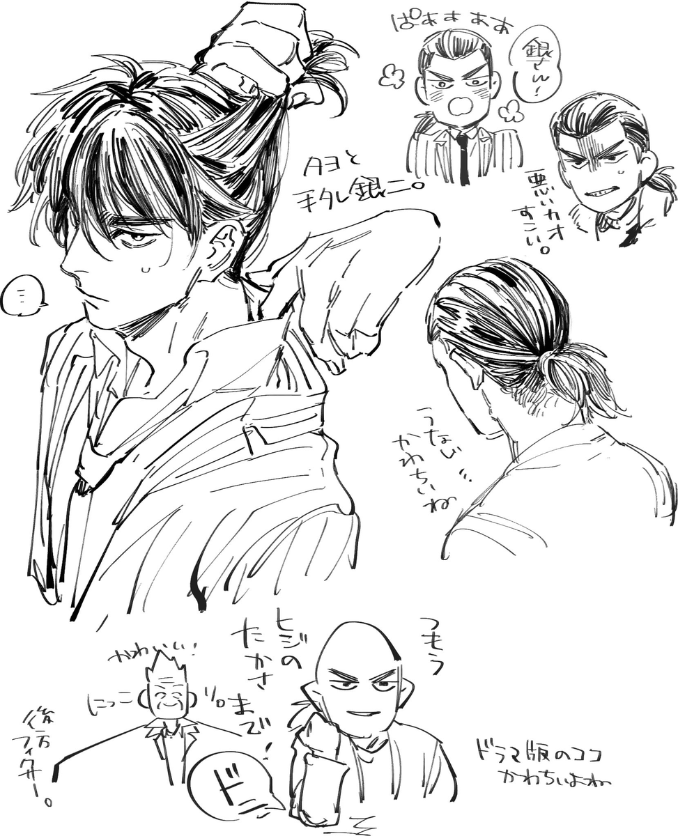 髪の毛を結んでる男が髪解いてるの本当すこ。なのではじめちゃんも好き。原作で解いてくれてありがとう(拝 