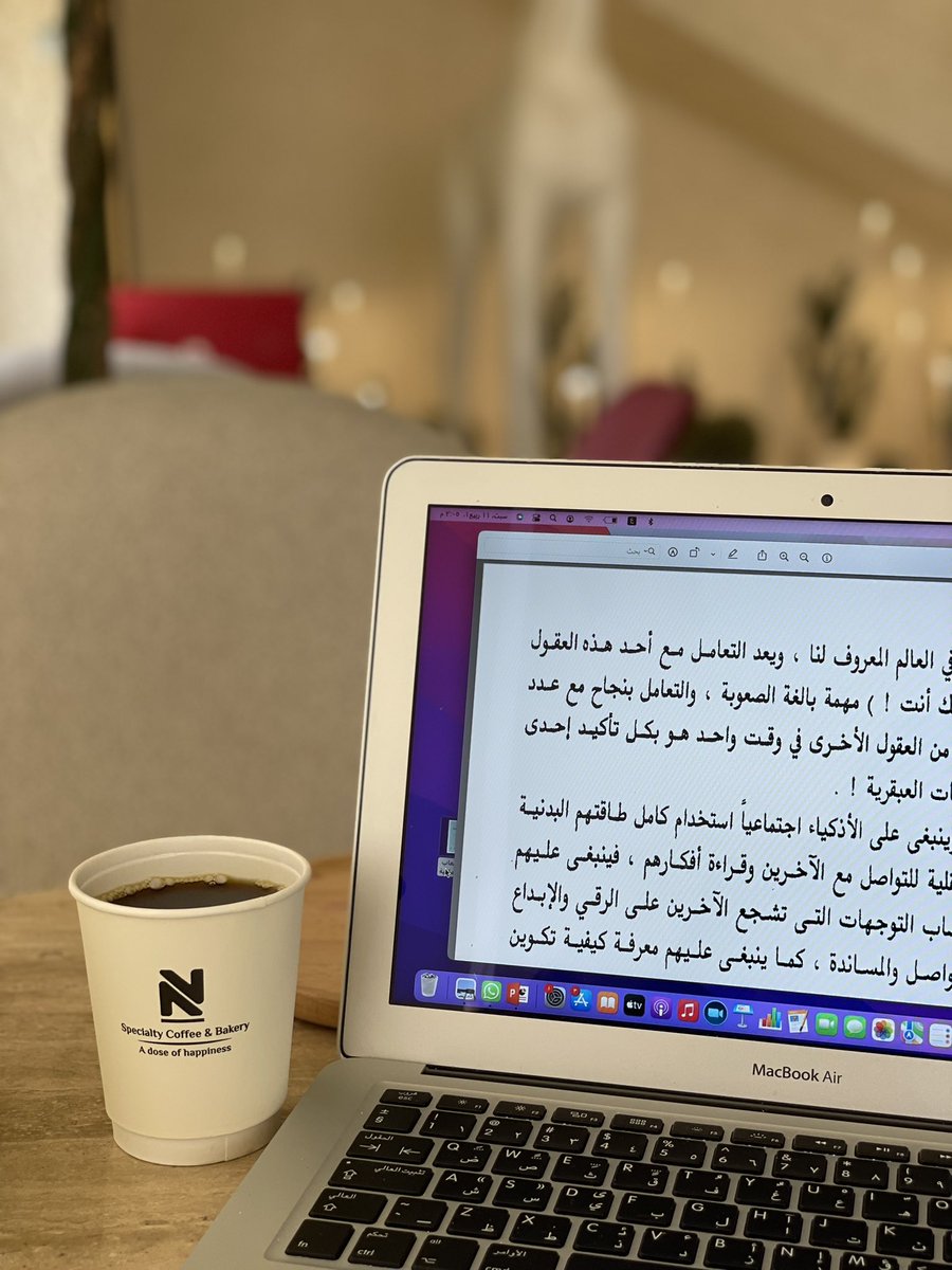 Waleed_Q28's tweet photo. ﴿ وَآخِرُ دَعْوَاهُمْ أَنِ الْحَمْدُ لِلَّهِ رَبِّ الْعَالَمِينَ ﴾

اليوم آخر اختبار في رحلة الماجستير، رحلة بدأت بحلم وسارت بين تحدياتٍ كثيرة، وساعاتٍ طويلة من الاجتهاد والصبر. اللهم كما يسرت البدايات ويسرت الوصول إلى هذه اللحظة، فأتمّ عليّ فضلك في النهايات، ويسّر لي كل أمرٍ في حياتي، واجعل ما تعلمته نورًا وخيرًا وبركةً في مستقبلي. الحمد لله على رحلةٍ صنعت مني نسخةً أقوى وأكثر إيمانًا بأن مع العسر يسرًا، وأن لكل تعبٍ ثمرةً تستحق الانتظار .