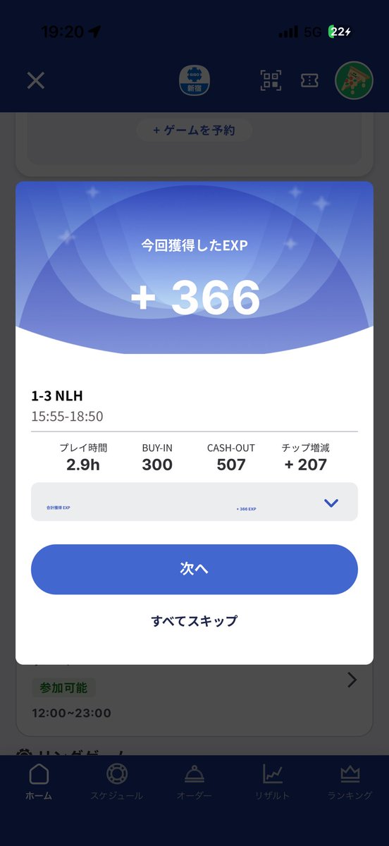 wanderlustpkr's tweet photo. お行儀の悪いアミュおじにならないように気をつけてます。ひととなりってプレイに出るよなーと思いました。
伊勢丹のプレセールに夢中になってトナメ出れなかったのでリングやってました。
仕事しないと🫠 https://t.co/ICSRvkjMX8