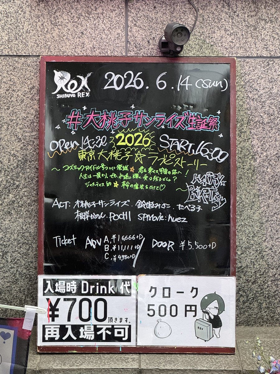 いいひと。 tweet media