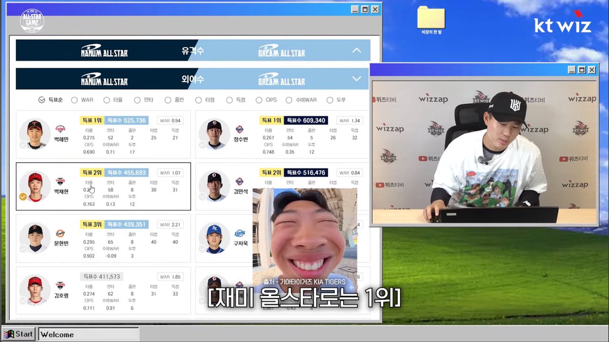 babykangchoi's tweet photo. 퍼포전형으로 몰표받는거 개웃 https://t.co/ACfHGRbWGy