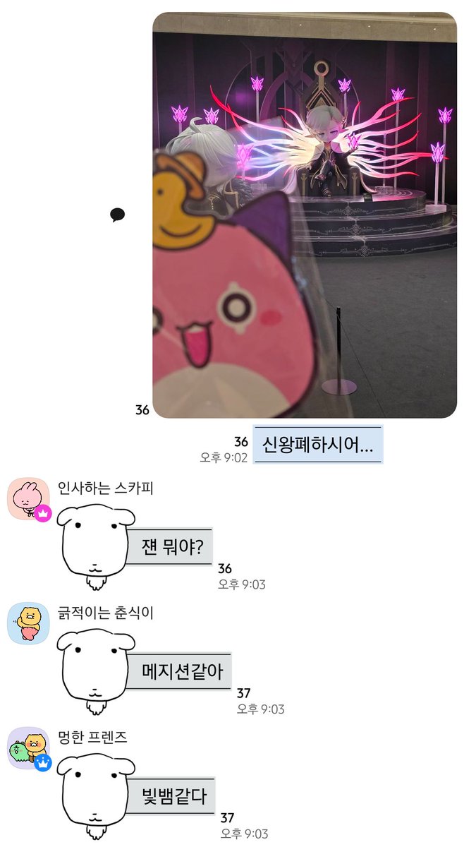 DN_freecs's tweet photo. 친구들 반응  ,, https://t.co/rXNbvKnXoC