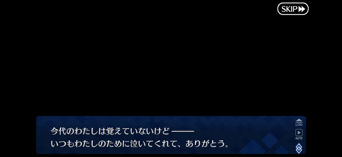 hiro_2087's tweet photo. わかってるよ
わかってるけど

言葉でなく態度で接しないと妖精たちに利用されて地獄を見る結果になると重々わかってるけどさ、言わせてほしい

どうして！！！！！！！！
どうしてこう不器用にしか愛を伝えられないの！！！！！！！

辛い！耐えられない！
ああああああああああああああああああ
#FGO https://t.co/kk5MTTI03x