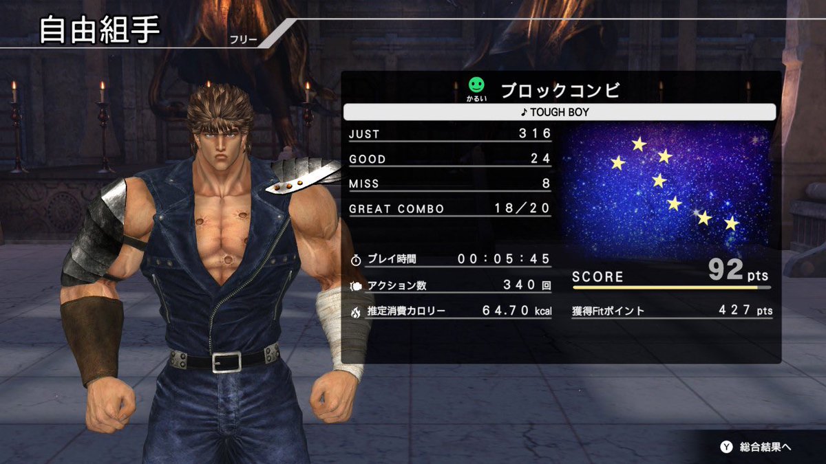 nabe__O's tweet photo. #FitBoxing北斗の拳 1135日目。
32分、359kcal消費。
#フィット北斗 #フィットボクシング #NintendoSwitch https://t.co/usIxLte9tS