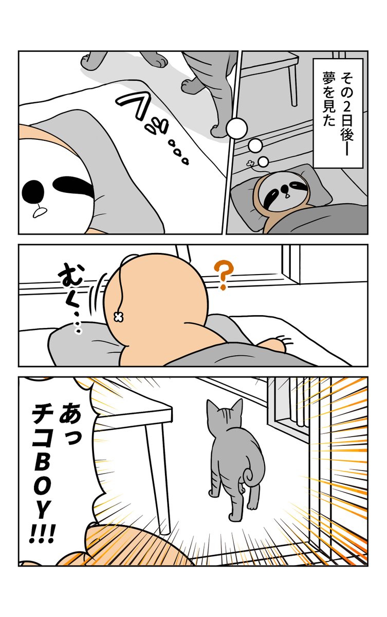 (3/4) 