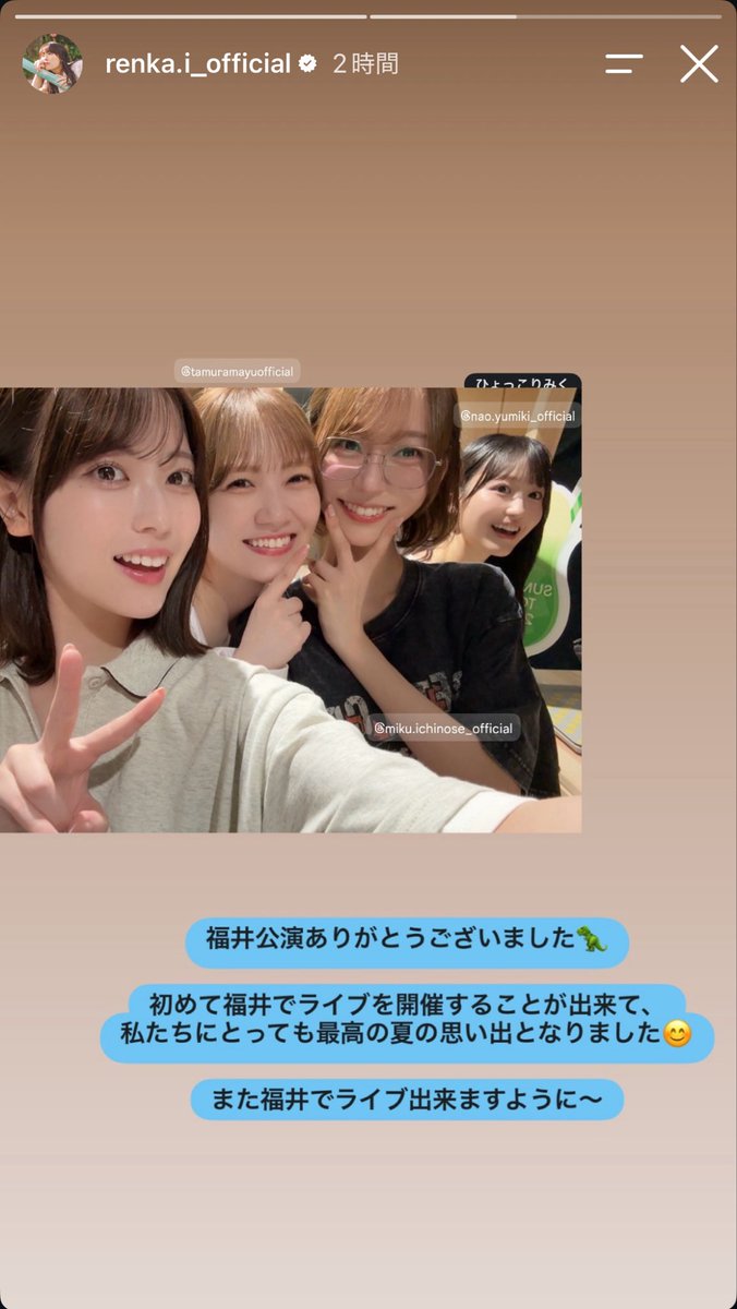 nuteeteeee's tweet photo. お疲れ様でした〜
ぜひまた福井でやりましょ
#れんかぐらむ https://t.co/eyelLm8z7o
