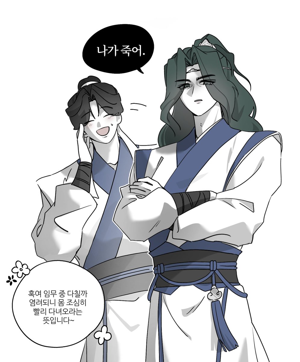 모화가 tweet media