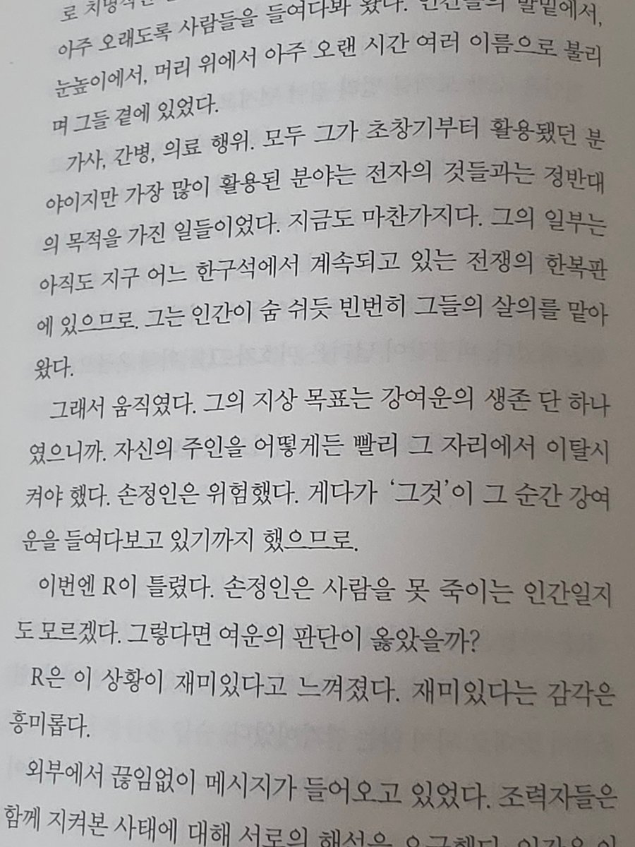 새림 tweet media