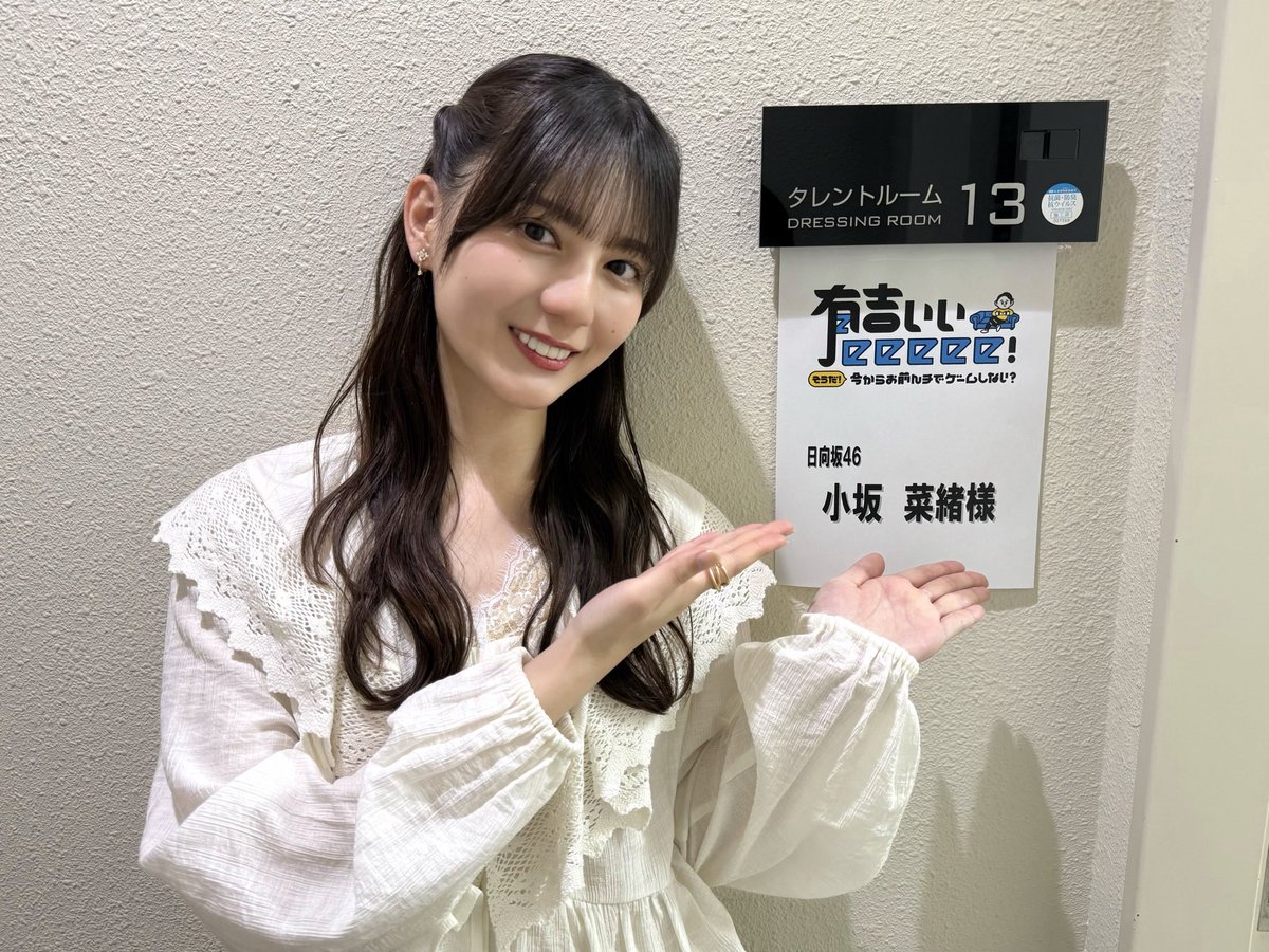 なおちゃん可愛すぎる！！