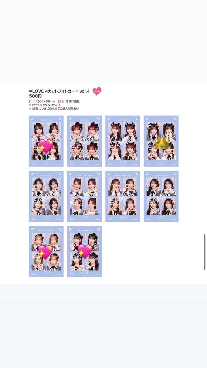 SfinPq's tweet photo. イコラブ ミニフォト 4カット ID トレ

【譲】画像💖
【求】画像👑、齋藤過去物

国立1日目（6/20）トレ希望です。

お心あたりのある方ご連絡お待ちしております https://t.co/tk2H9dJajS