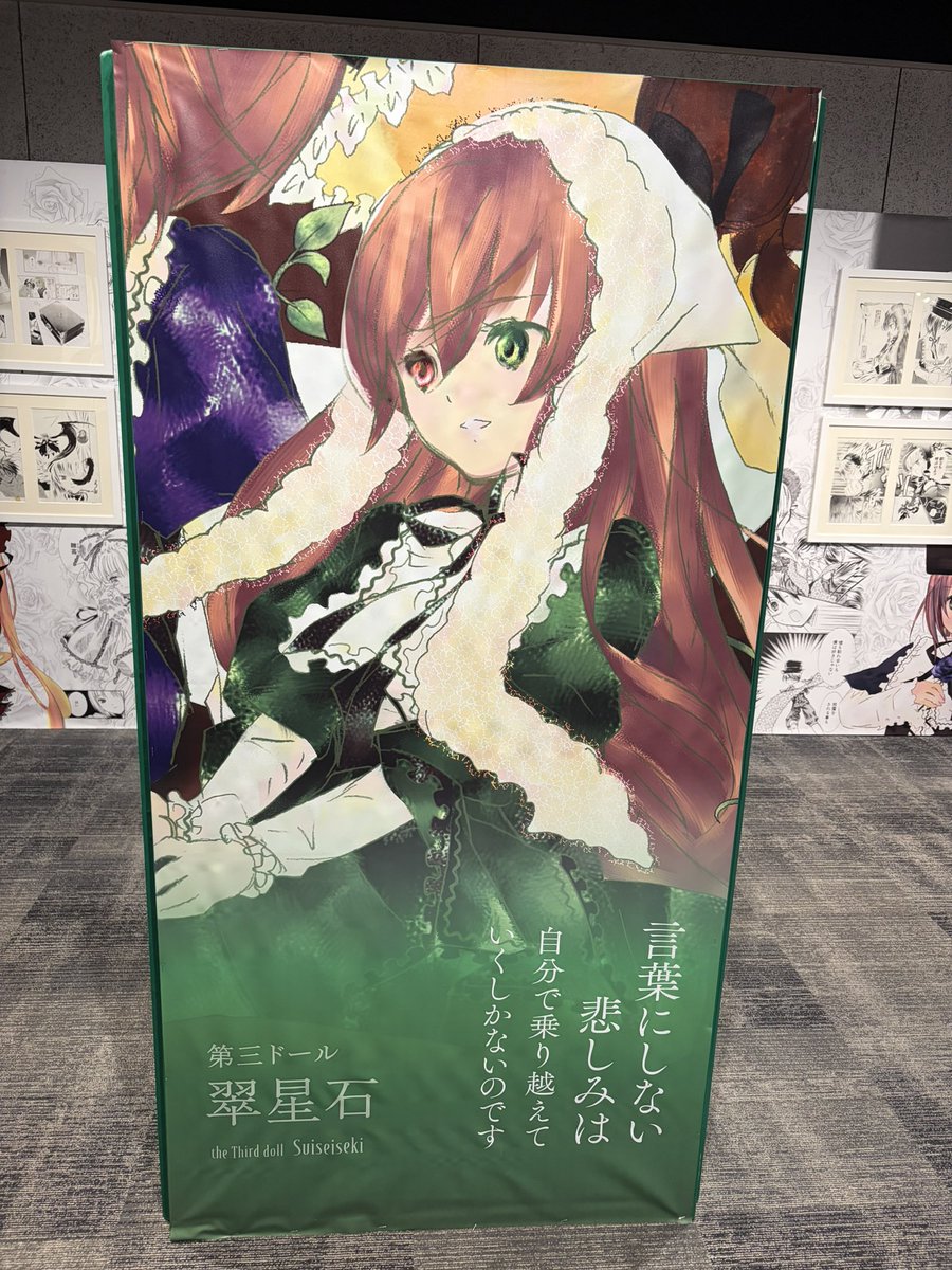 Lied_Liebe's tweet photo. ローゼンメイデンのポストカードあったら
確実そちらにサインしていただきたかった
ソウルド残念でした( ´･ω･`)

翠ちゃんかわいいだいすきらぶ https://t.co/evGOnfKR31