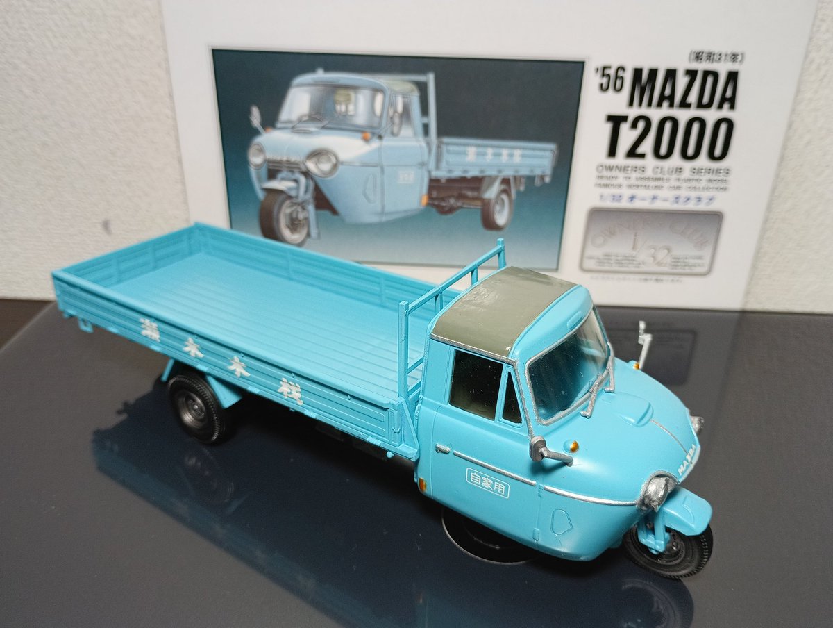 Braves_BlueWave's tweet photo. 旧アリイ　マイクロエース
1/32　オーナズクラブ
’56マツダＴ2000オート三輪

70年前のトラックだけど、かっこいいなと思う。
こいつを運転するの面白そうだな、曲がるときは転けないように慎重に

さてと、次は🛩️作ろ

#プラモデル好きと繋がりたい
#葉わさびのプラモ交流会 https://t.co/nxefacslGF