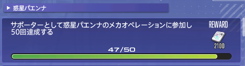 Sinzer_new's tweet photo. もうすぐ脱獄できるか

アウクセシアは開拓待ちだし、他の星の高難度は手動じゃないときついし・・
島にでも戻るかね https://t.co/EsZs7PbeHX