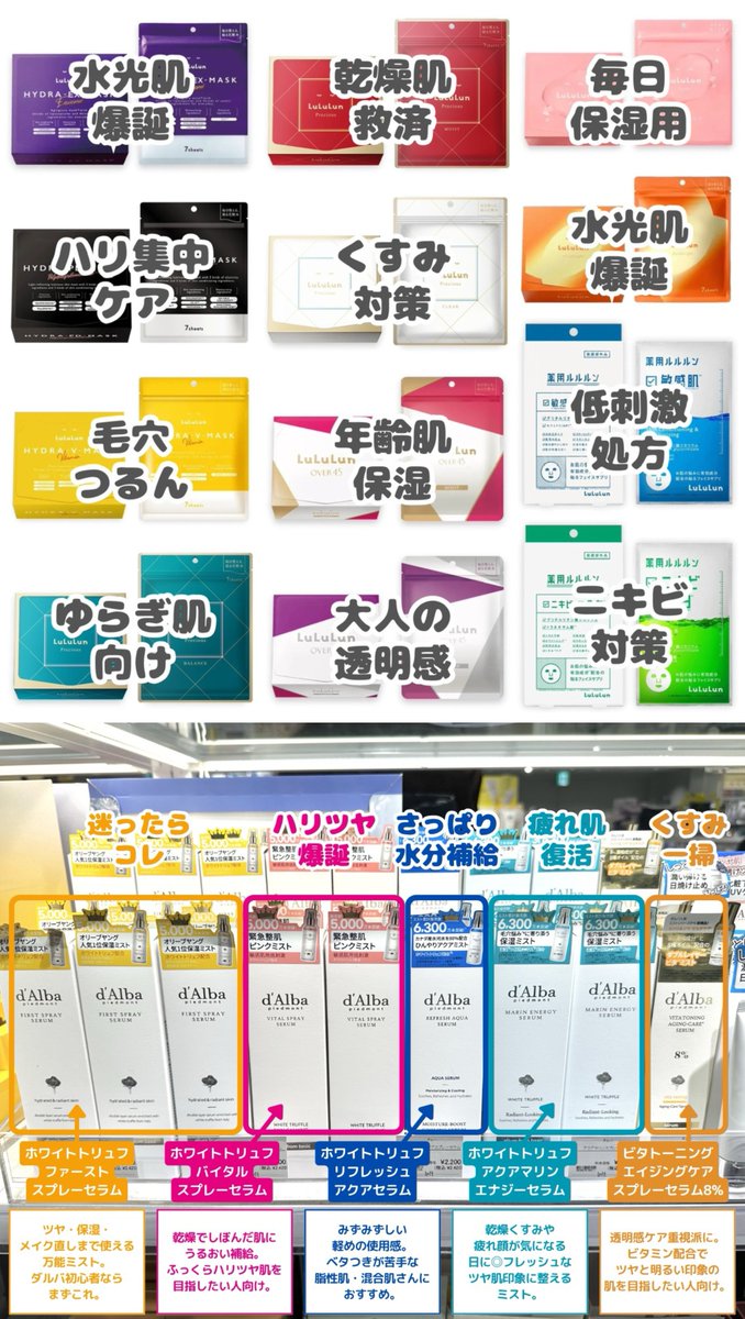 mchan_0727's tweet photo. ドンキ、ドラスト、ダイソー行く前にこれは絶対見てから行ってね🥹 https://t.co/7F3FBxmGok