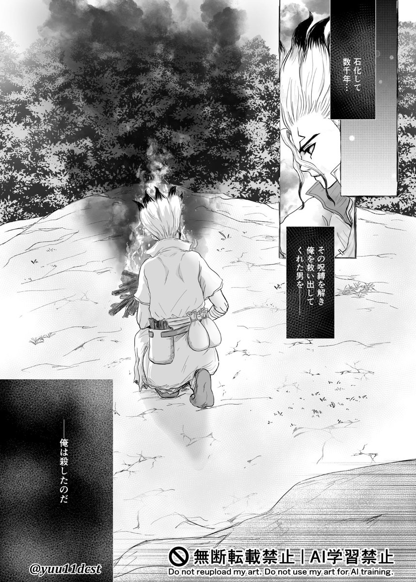 yuu 東2ぬ37b tweet media