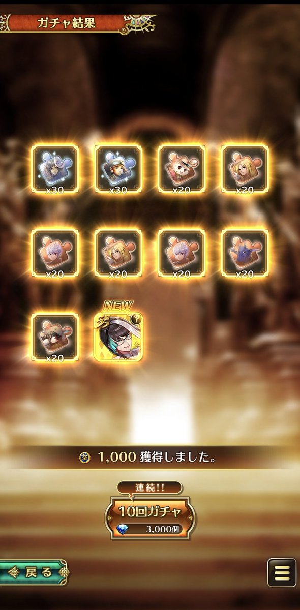 takerunmoon's tweet photo. 試しに引いたら10連で小林先生出たので、気持ち的にはもう撤退したいんだけど、ビンさん引かなきゃダメか？👀💧

#ロマサガRS https://t.co/r6uP6VMR0B