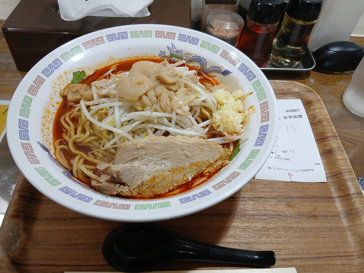 1973lee1's tweet photo. ここの辛味噌ラーメンは個人的に好き。生姜が入っていてラーメンのカスタマイズも可能。麺普通、固め、からめ、ニンニク、背脂多め。卓上の七味唐辛子をいっぱい入れて豪快に啜る。🍚無料で最後はおじやにして残さず頂く。山梨で最初に食べた二郎系が甲斐市の次郎冠者。#次郎冠者 #山梨ラーメン https://t.co/m0qbZaG0Wv